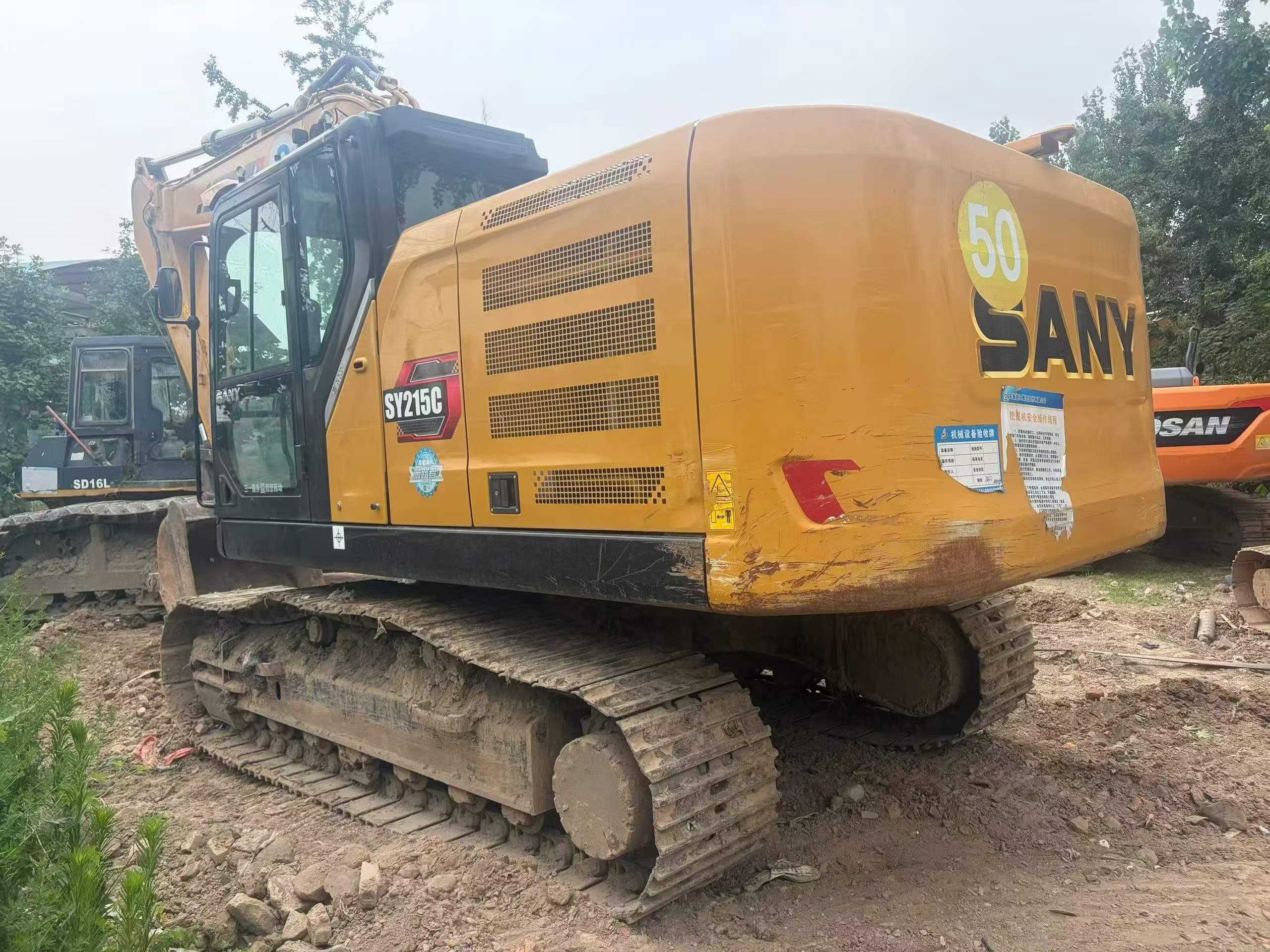 Buy Sany SY205C Used Excavator / 2