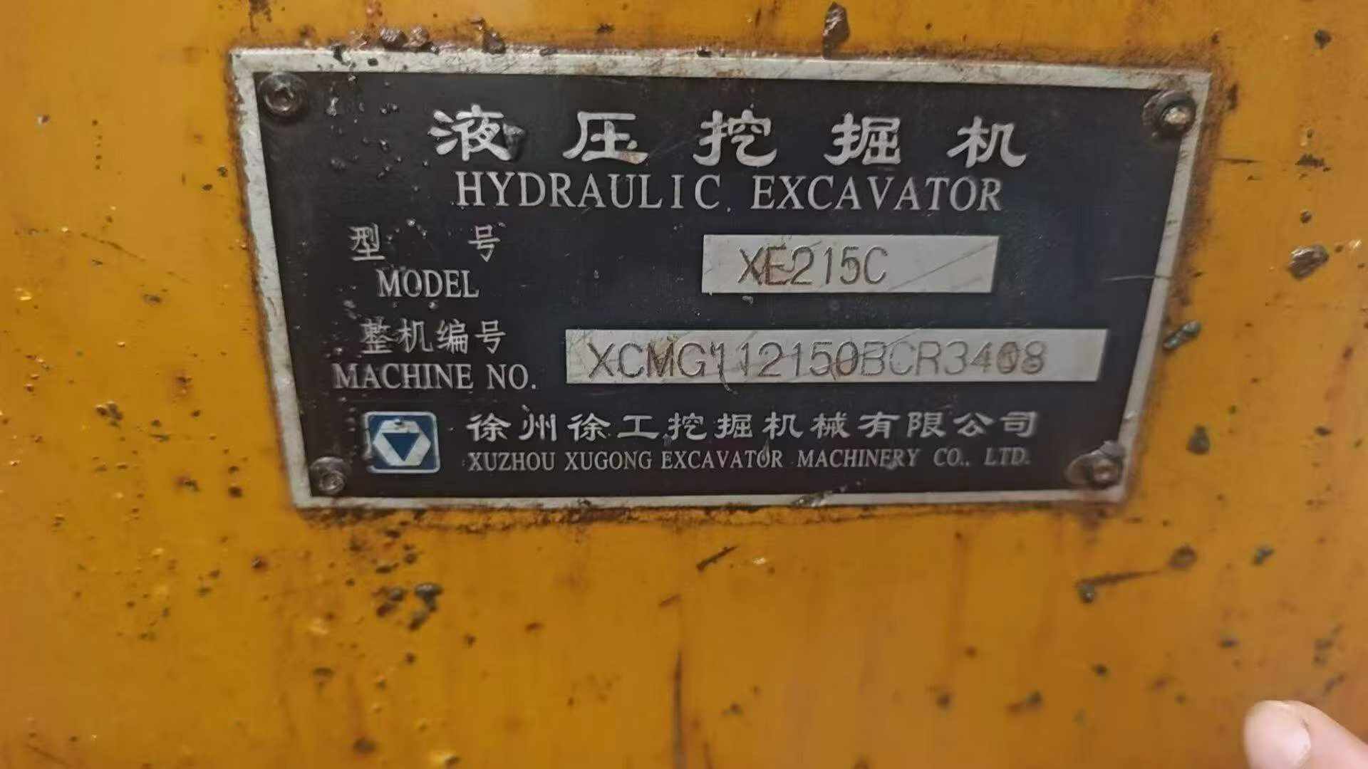 Buy XCMG XE215 Used Excavator / 4