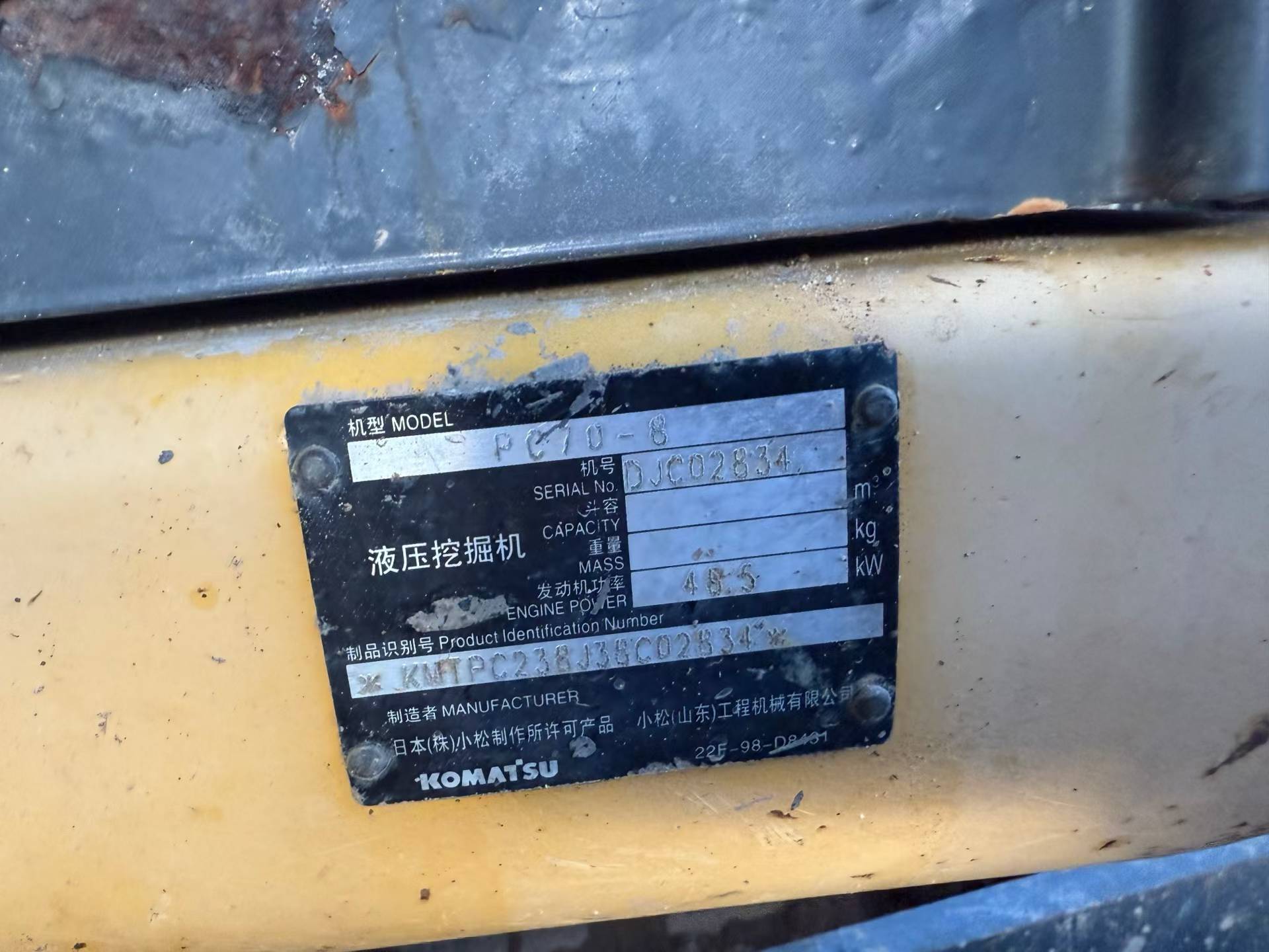 Buy Komatsu PC70-8 Used Excavator / 7