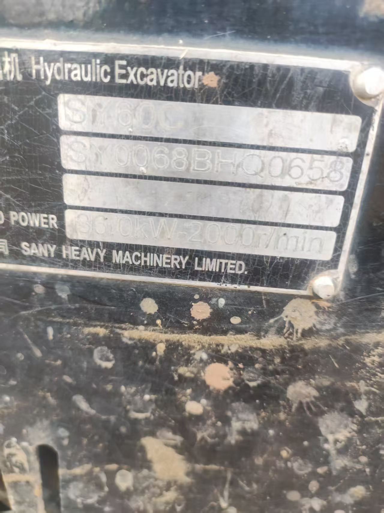 Buy Sany SY60 Used Excavator / 3