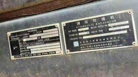 Buy XCMG XE400DK Used Excavator / 6 Buy XCMG XE400DK Used Excavator / 6