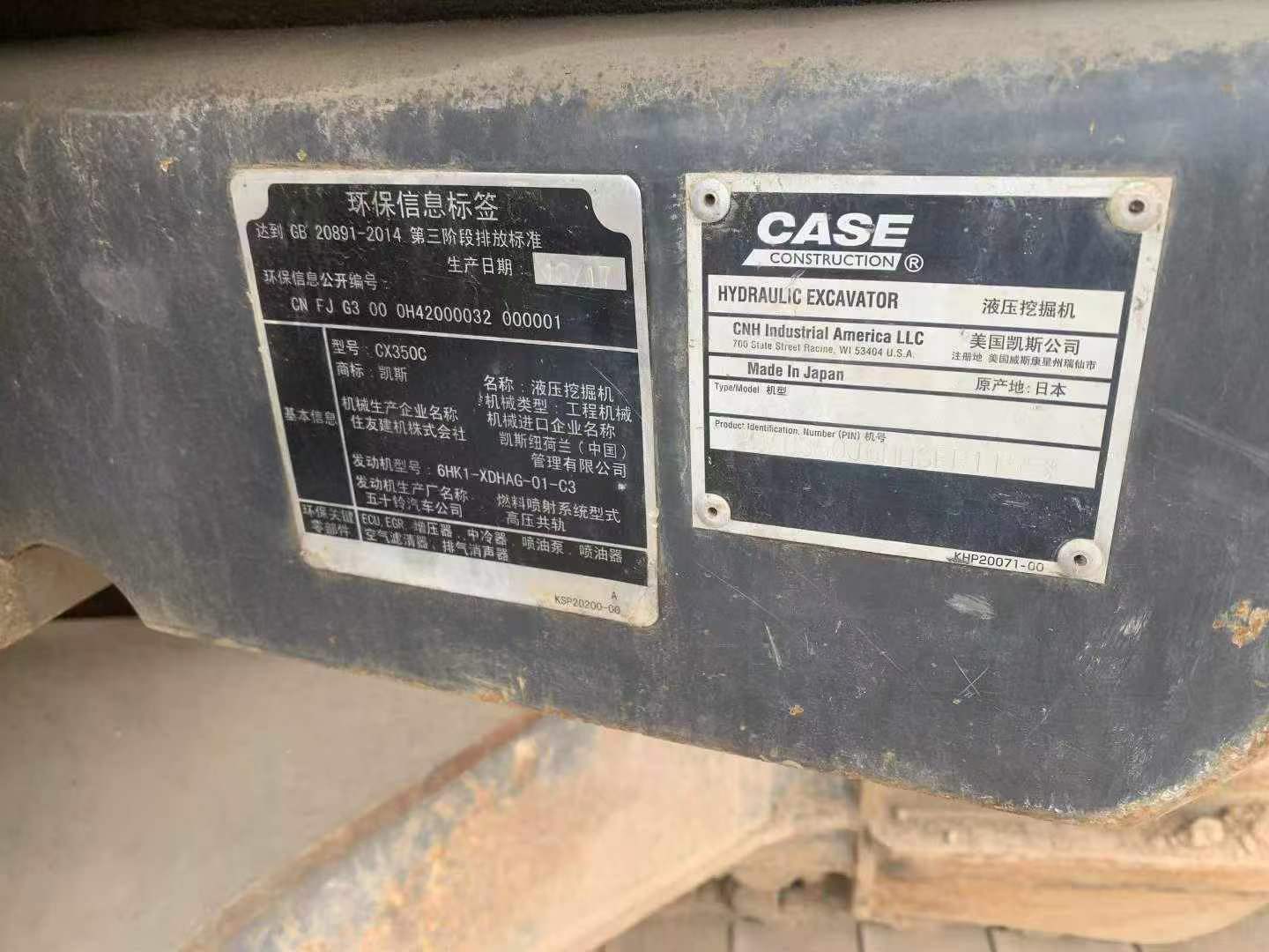 Buy Case CX350B Used Excavator / 9