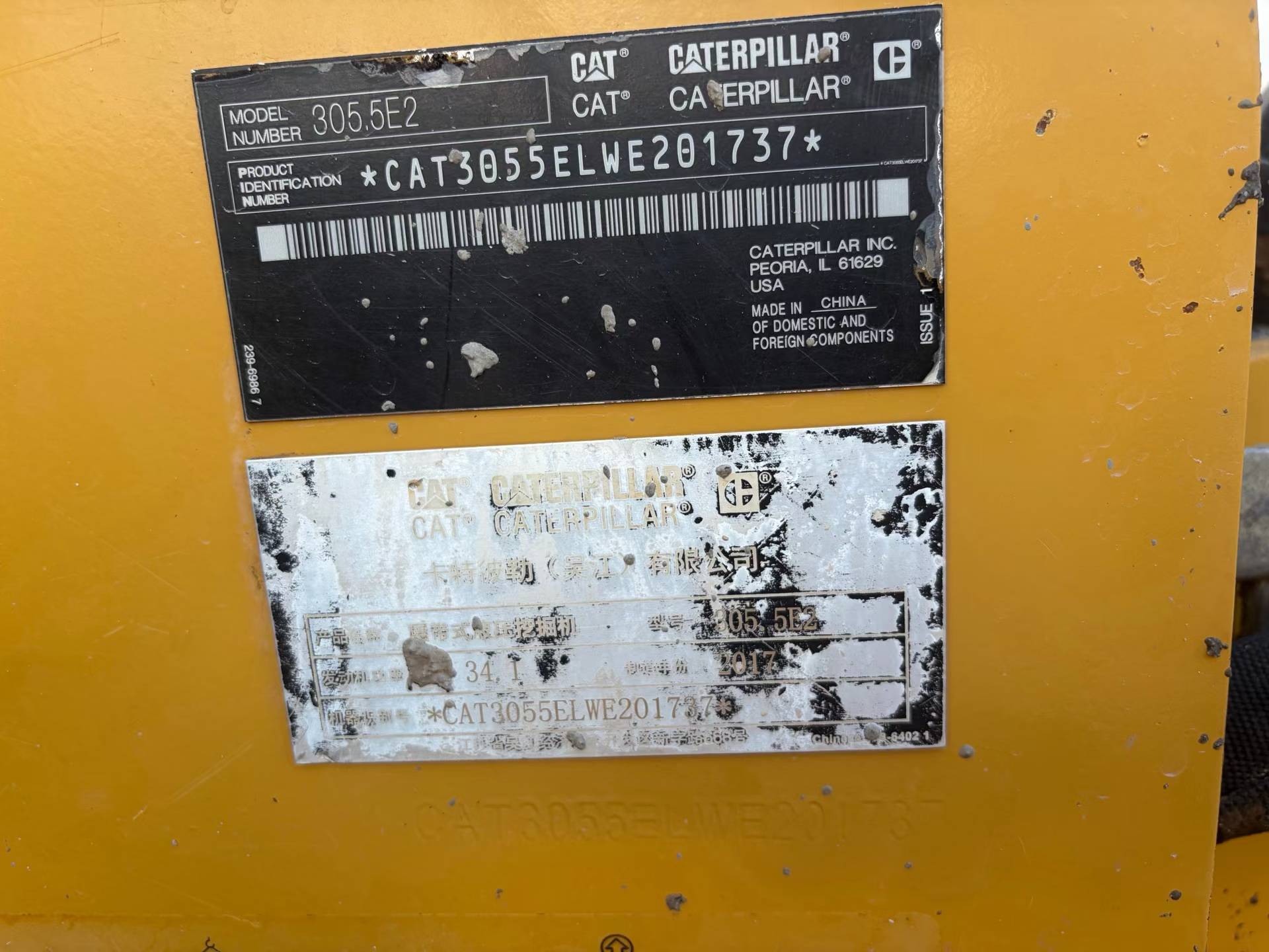 Buy Caterpillar 305.5 Used Excavator / 7