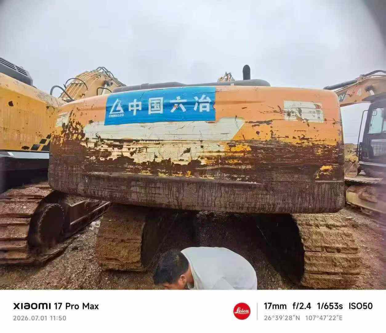 Buy Sany SY305C Used Excavator / 4
