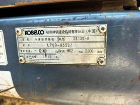 Buy Kobelco SK130 Used Excavator / 5 Buy Kobelco SK130 Used Excavator / 5