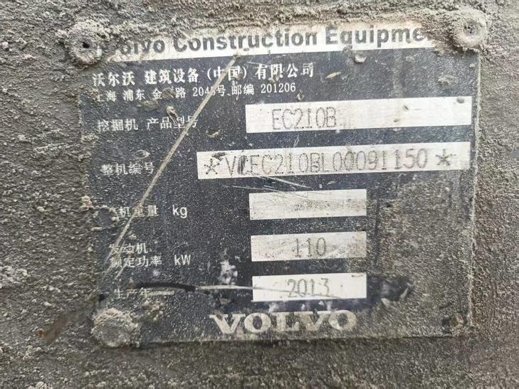 Buy Volvo EC210B Used Excavator / 1