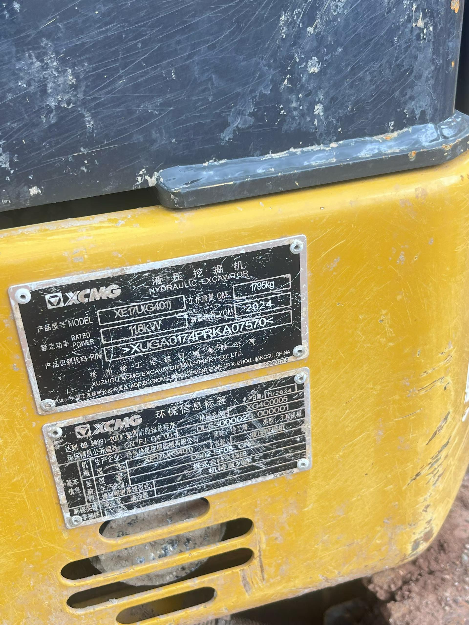 Buy XCMG XE17U Used Excavator / 6 Buy XCMG XE17U Used Excavator / 6