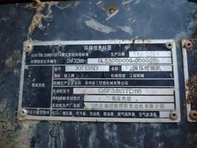 Buy XCMG XE135D Used Excavator / 9 Buy XCMG XE135D Used Excavator / 9