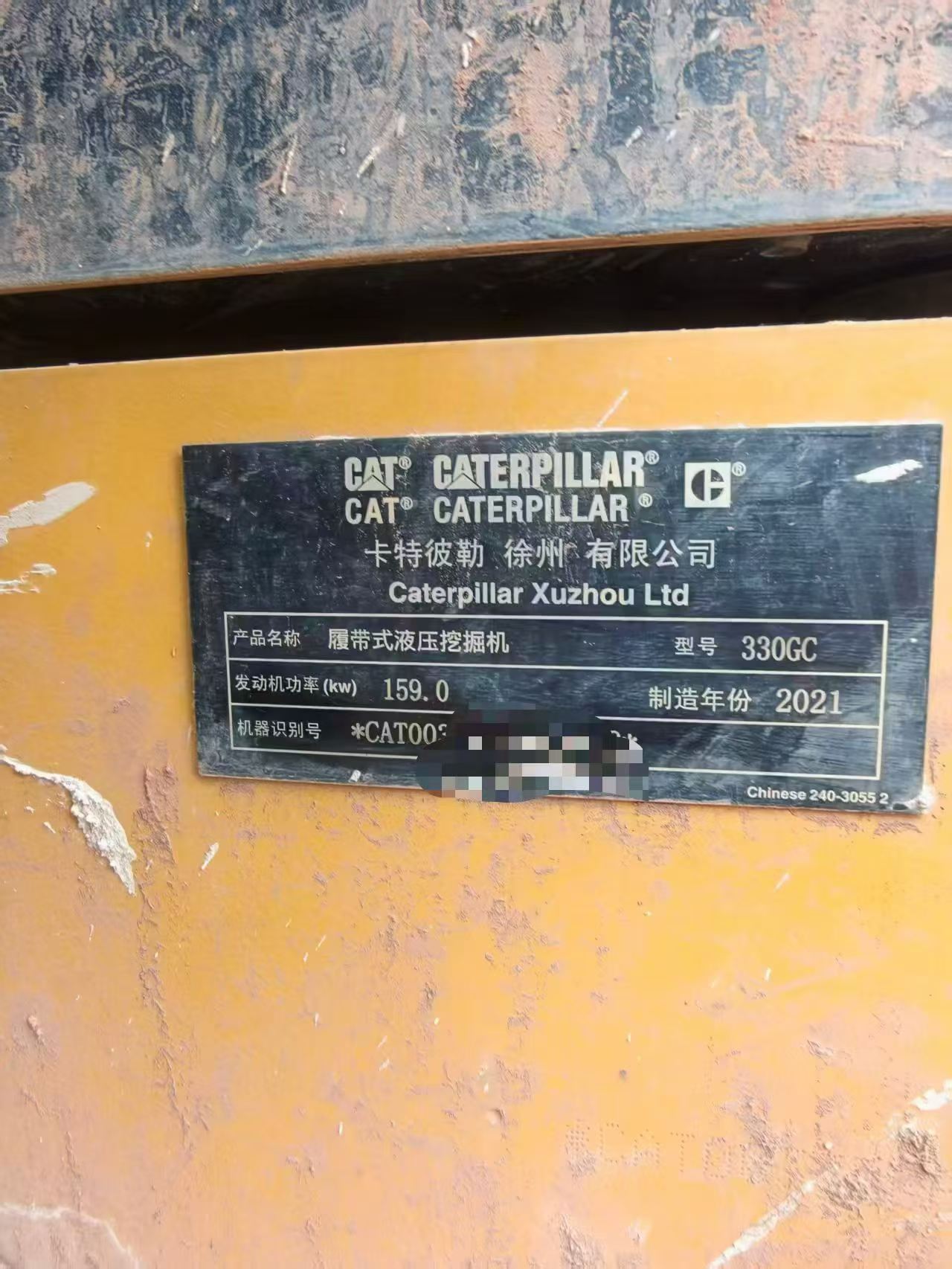 Buy Caterpillar 330B Used Excavator / 3 Buy Caterpillar 330B Used Excavator / 3