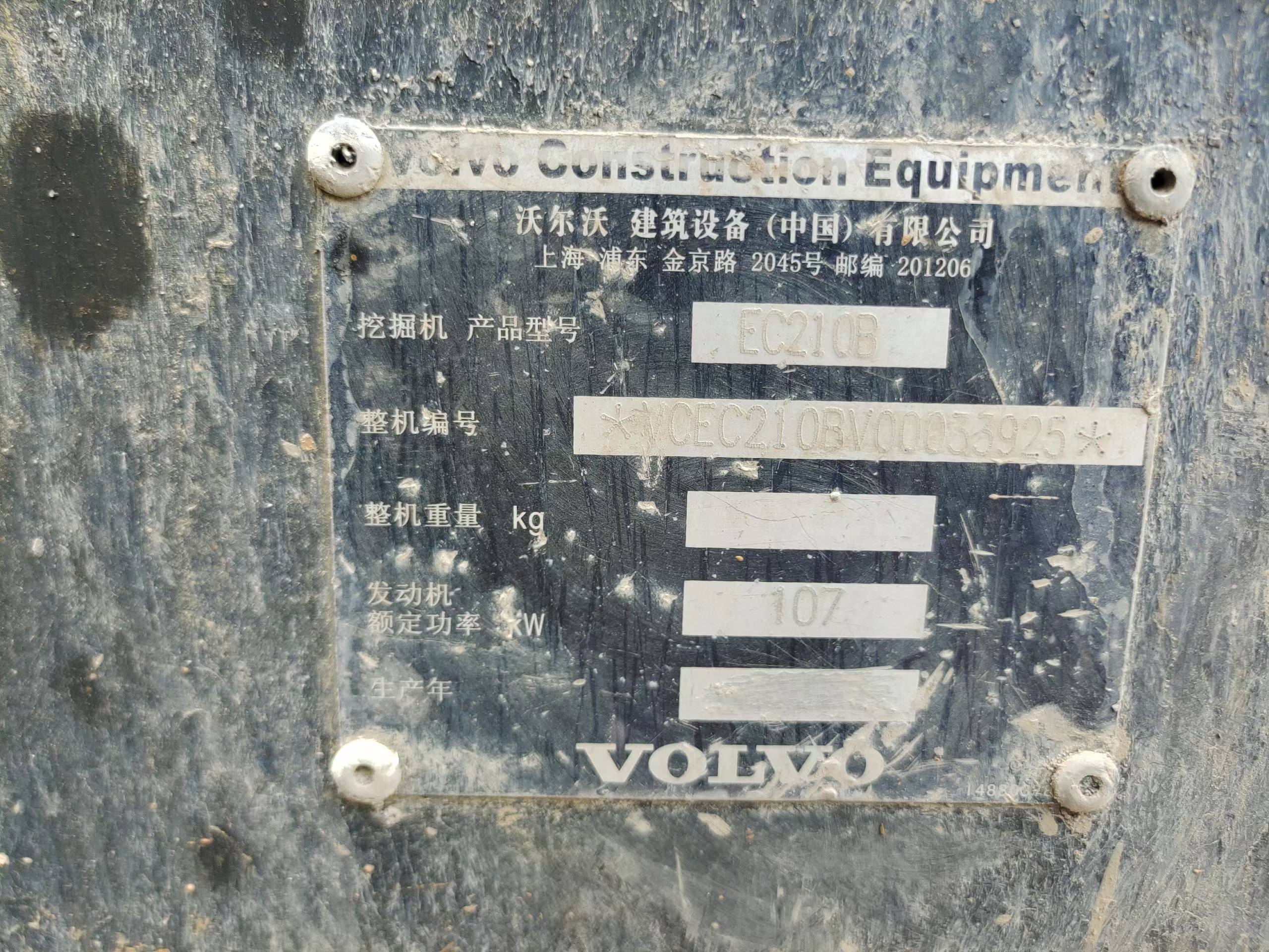 Buy Volvo EC210B Used Excavator / 8