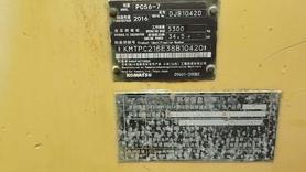 Buy Komatsu PC56-7 Used Excavator / 2 Buy Komatsu PC56-7 Used Excavator / 2