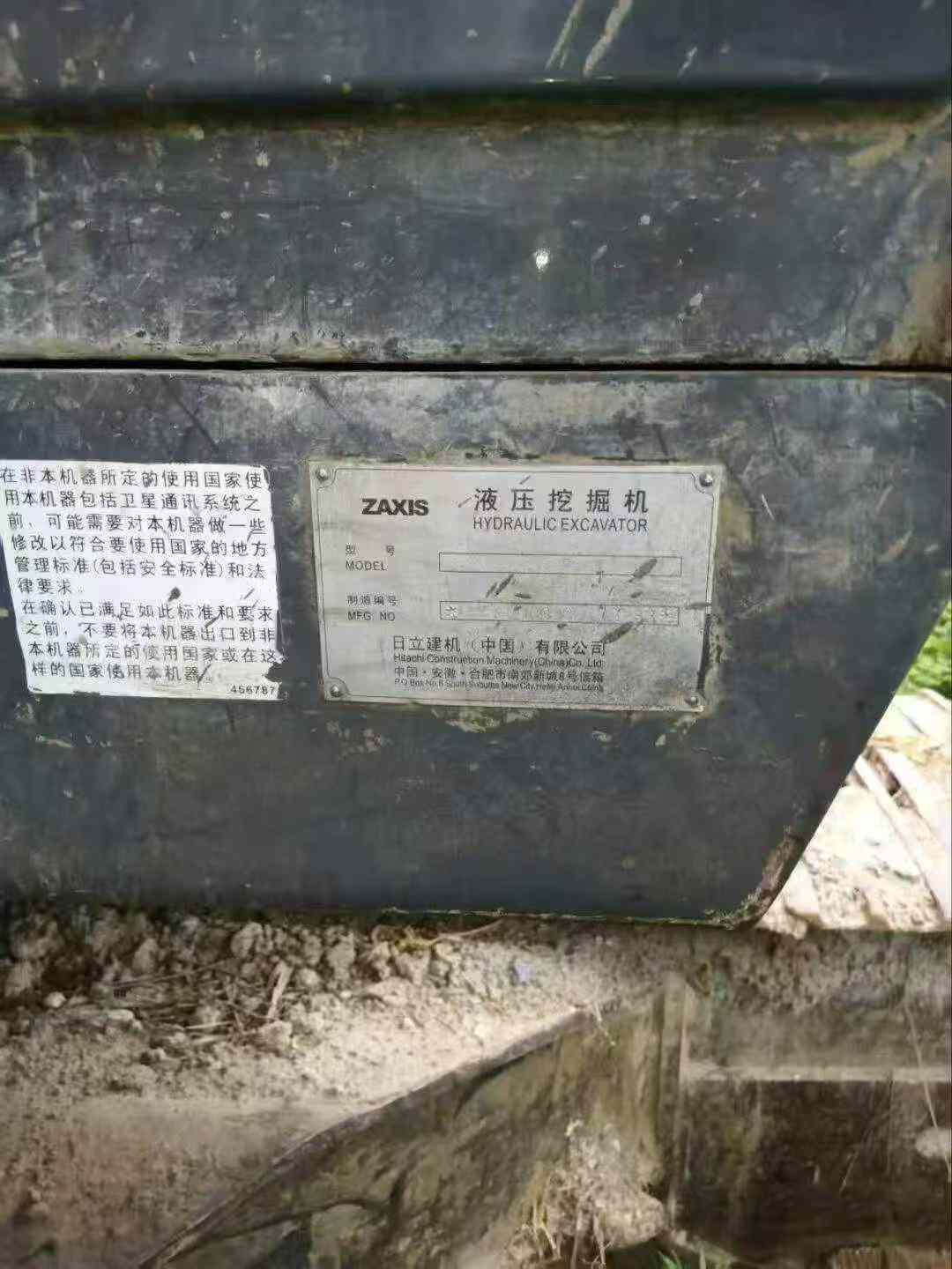 Buy Hitachi EX250-5 Used Excavator / 3