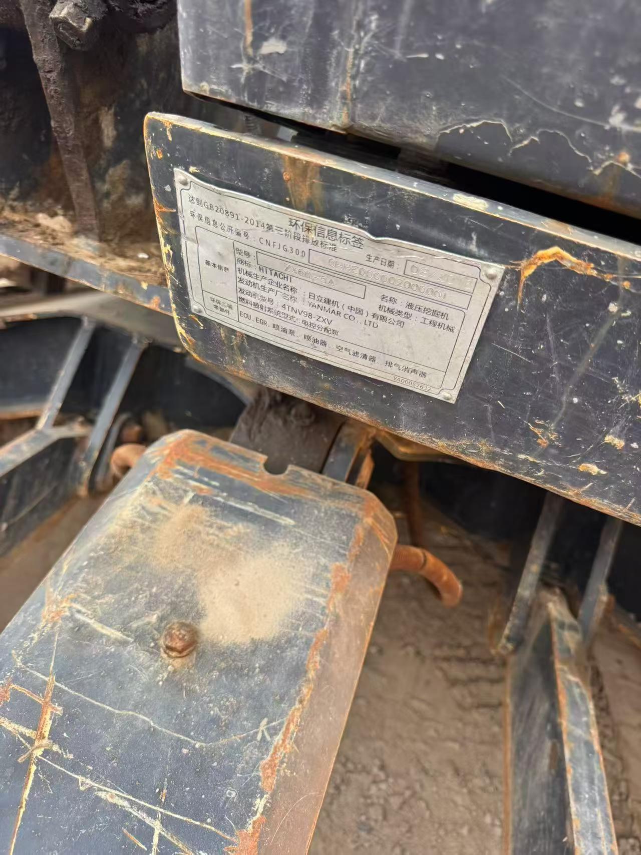 Buy Hitachi ZX60 Used Excavator / 5 Buy Hitachi ZX60 Used Excavator / 5