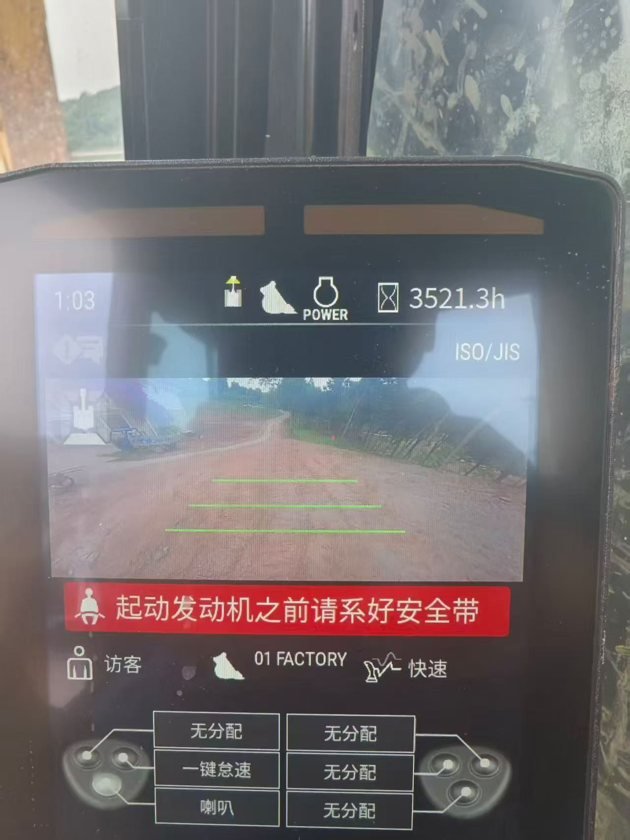 Buy Caterpillar 330B Used Excavator / 1