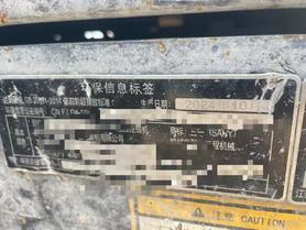 Buy Sany SY135 Used Excavator / 7 Buy Sany SY135 Used Excavator / 7