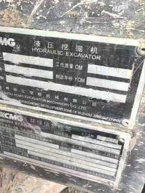 Buy XCMG XE135B Used Excavator / 5 Buy XCMG XE135B Used Excavator / 5
