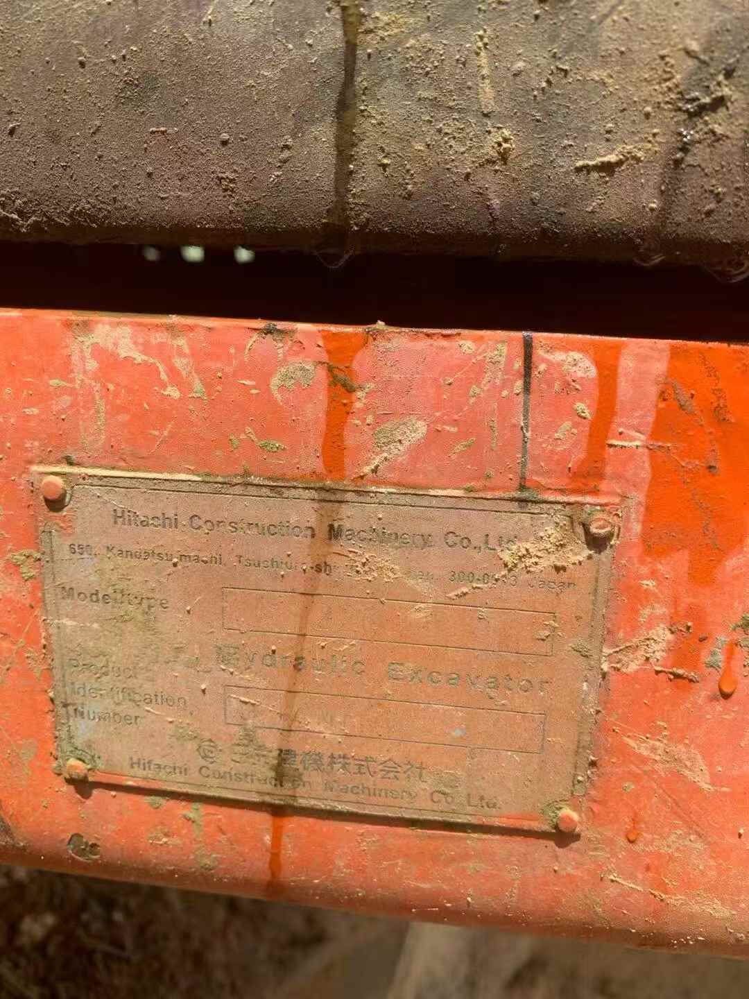 Buy Hitachi EX200-5 Used Excavator / 8