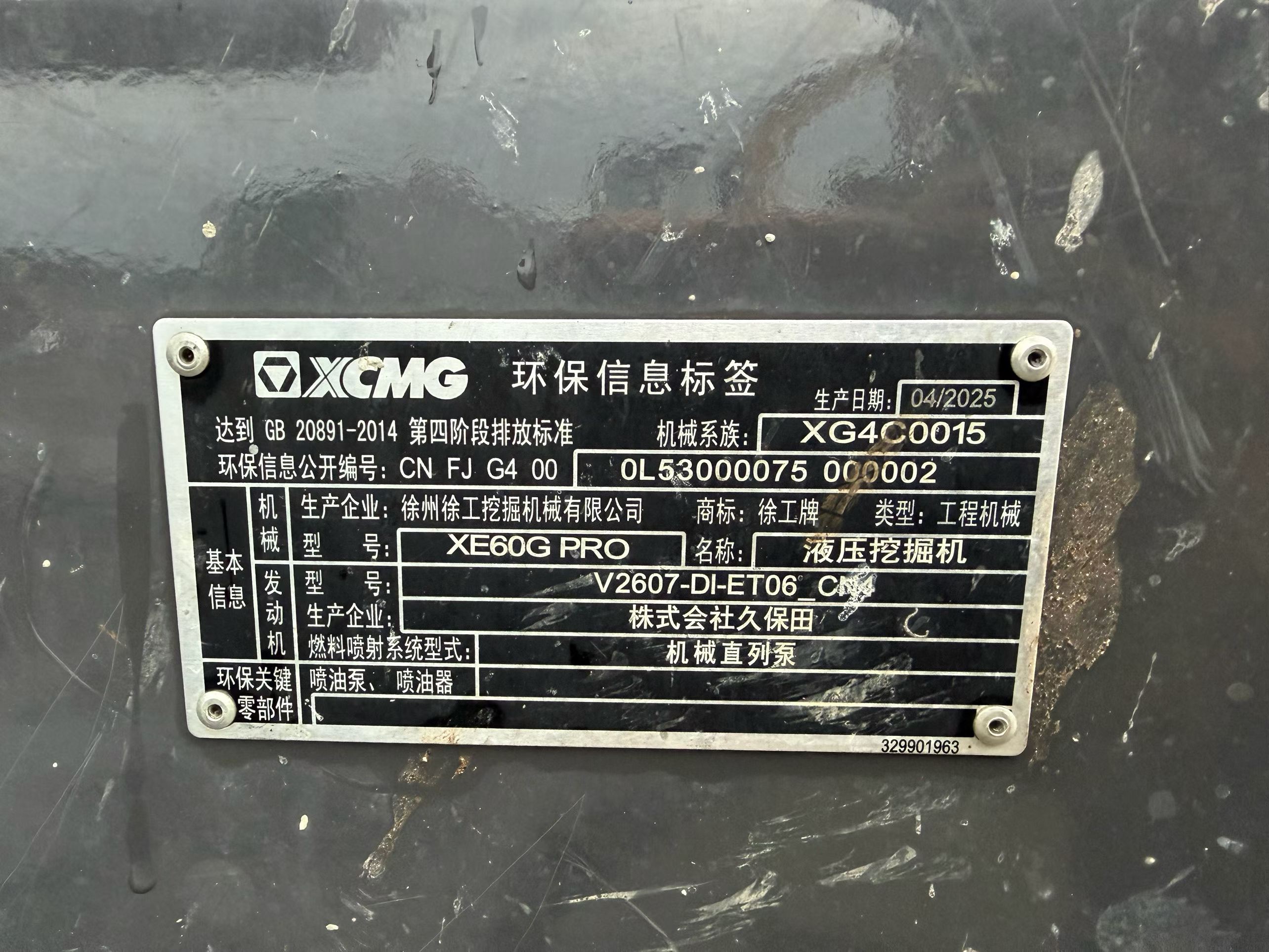 Buy XCMG XE60 Used Excavator / 7