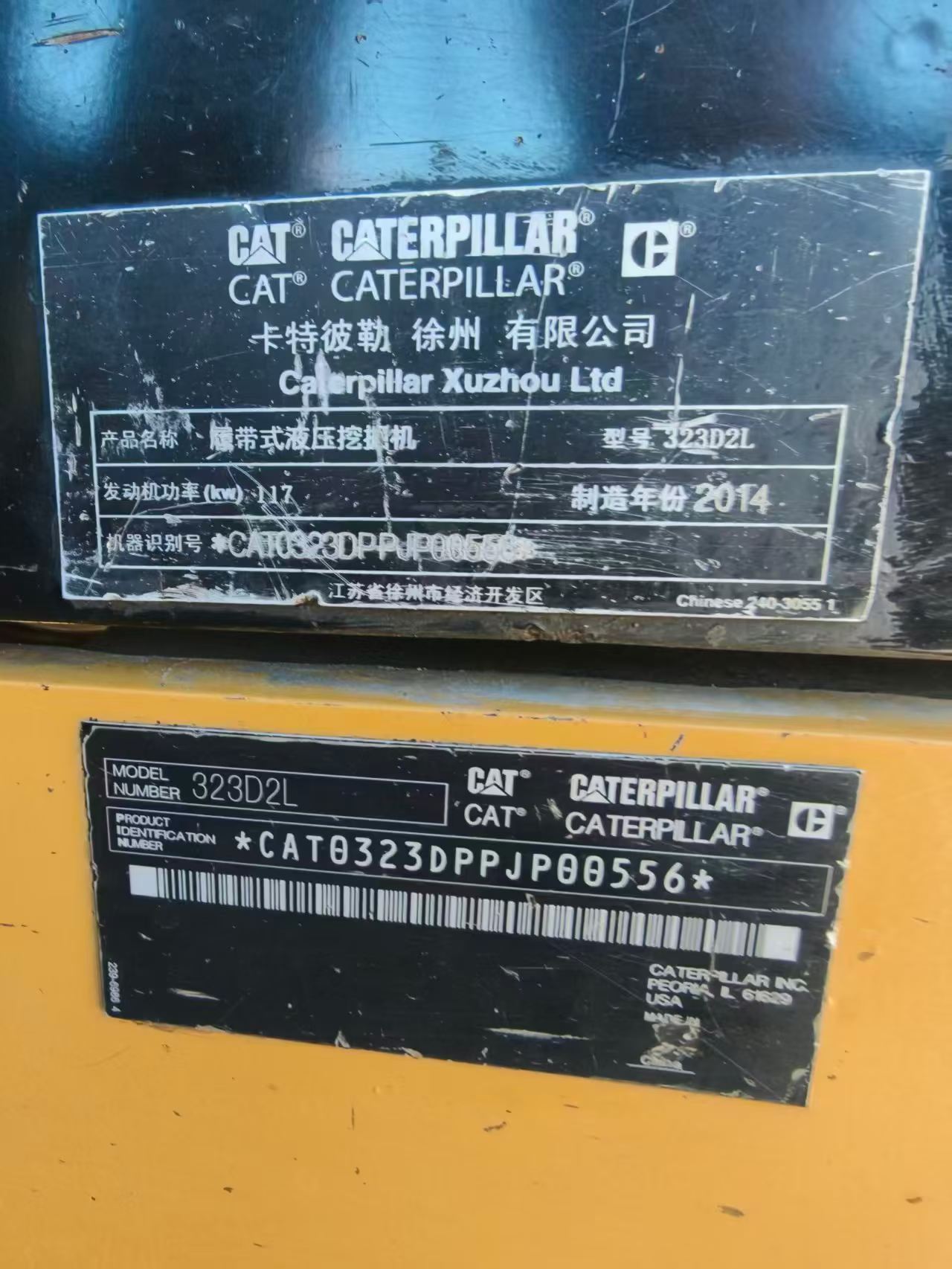 Buy Caterpillar 323 Used Excavator / 8