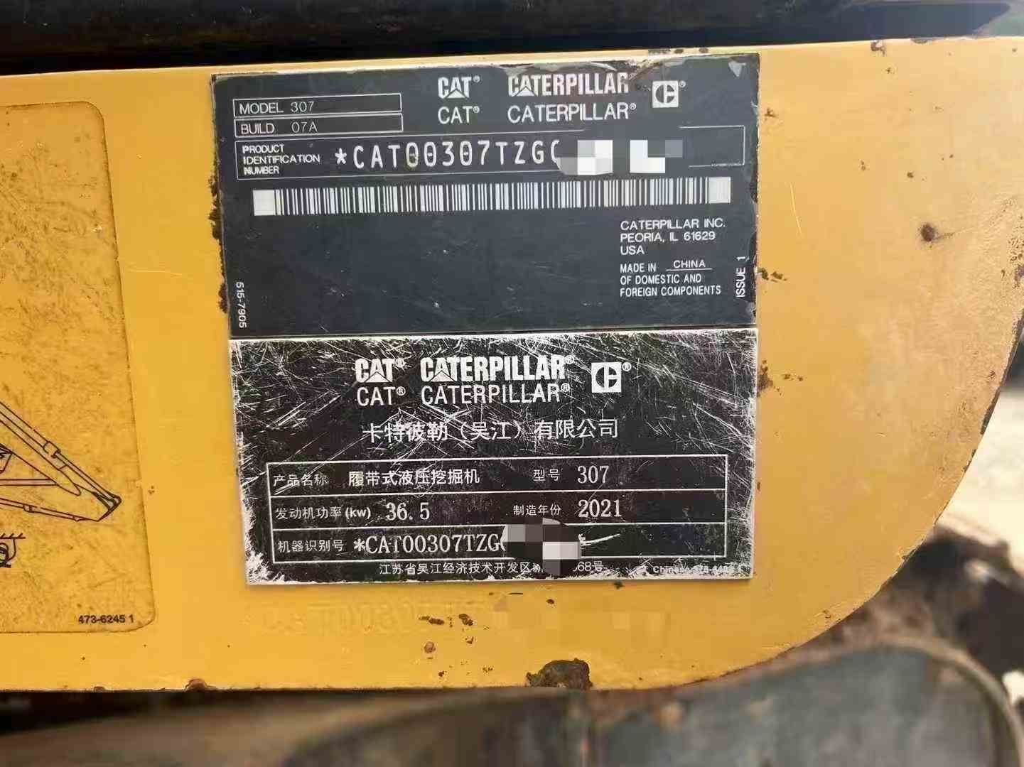 Buy Caterpillar 307B Used Excavator / 5