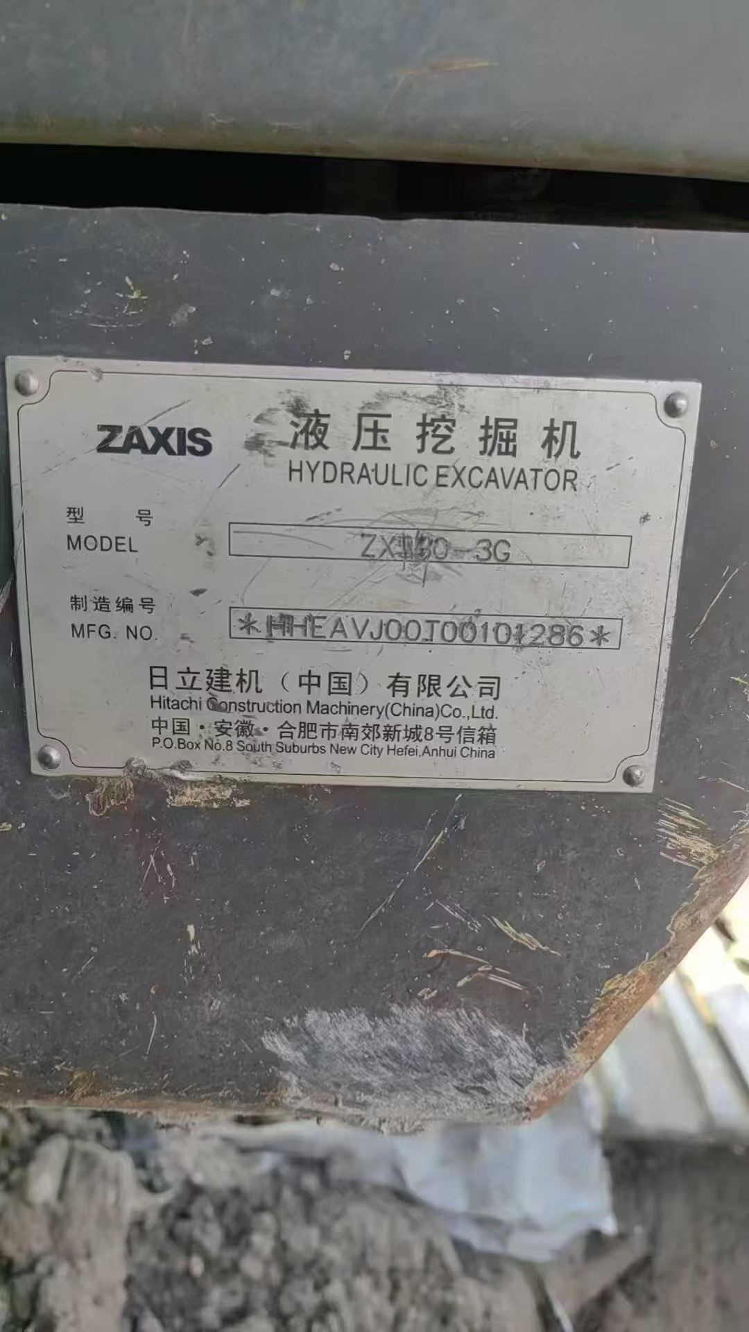 Buy Hitachi ZX330-3G Used Excavator / 2