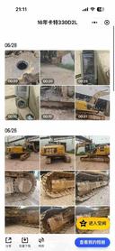 Buy Caterpillar 330B Used Excavator / 3 Buy Caterpillar 330B Used Excavator / 3