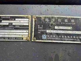 Buy XCMG XE200 Used Excavator / 9 Buy XCMG XE200 Used Excavator / 9