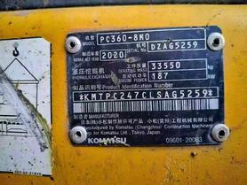 Buy Komatsu PC300 Used Excavator / 5 Buy Komatsu PC300 Used Excavator / 5