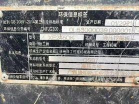 Buy XCMG XE245D Used Excavator / 8 Buy XCMG XE245D Used Excavator / 8