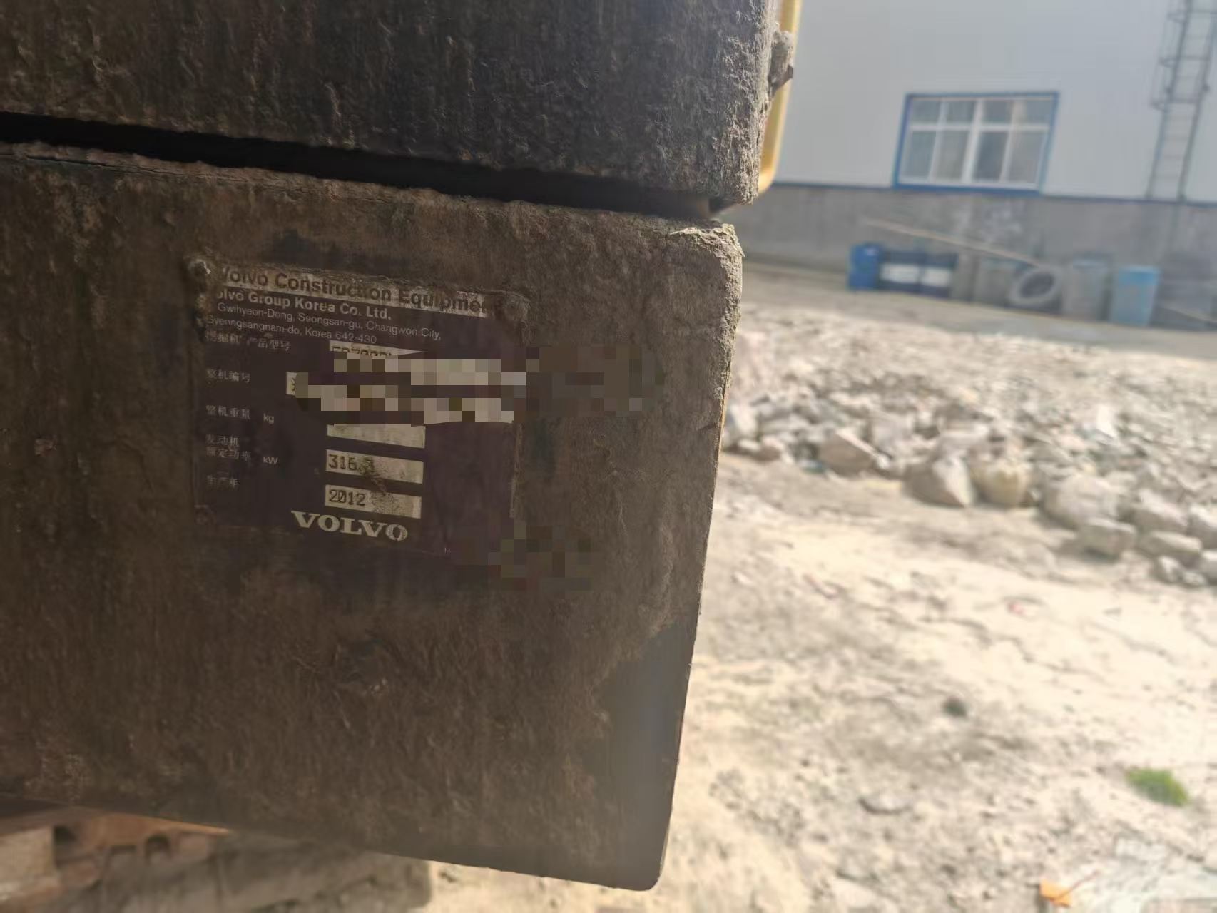 Buy Volvo EC700C Used Excavator / 9 Buy Volvo EC700C Used Excavator / 9