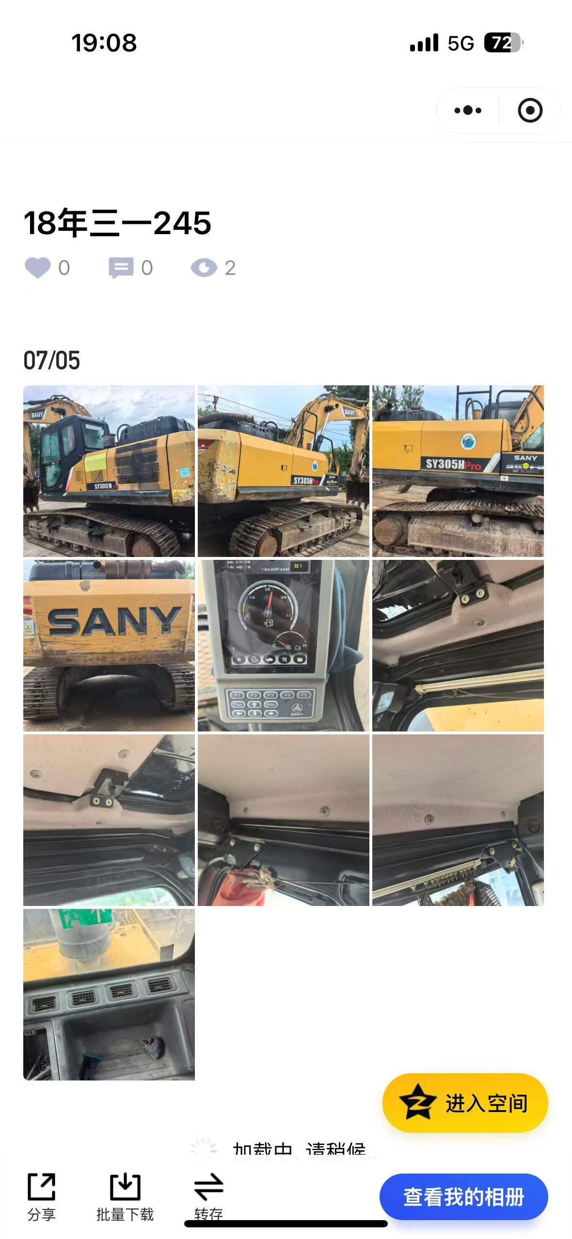 Buy Sany SY245H Used Excavator / 1