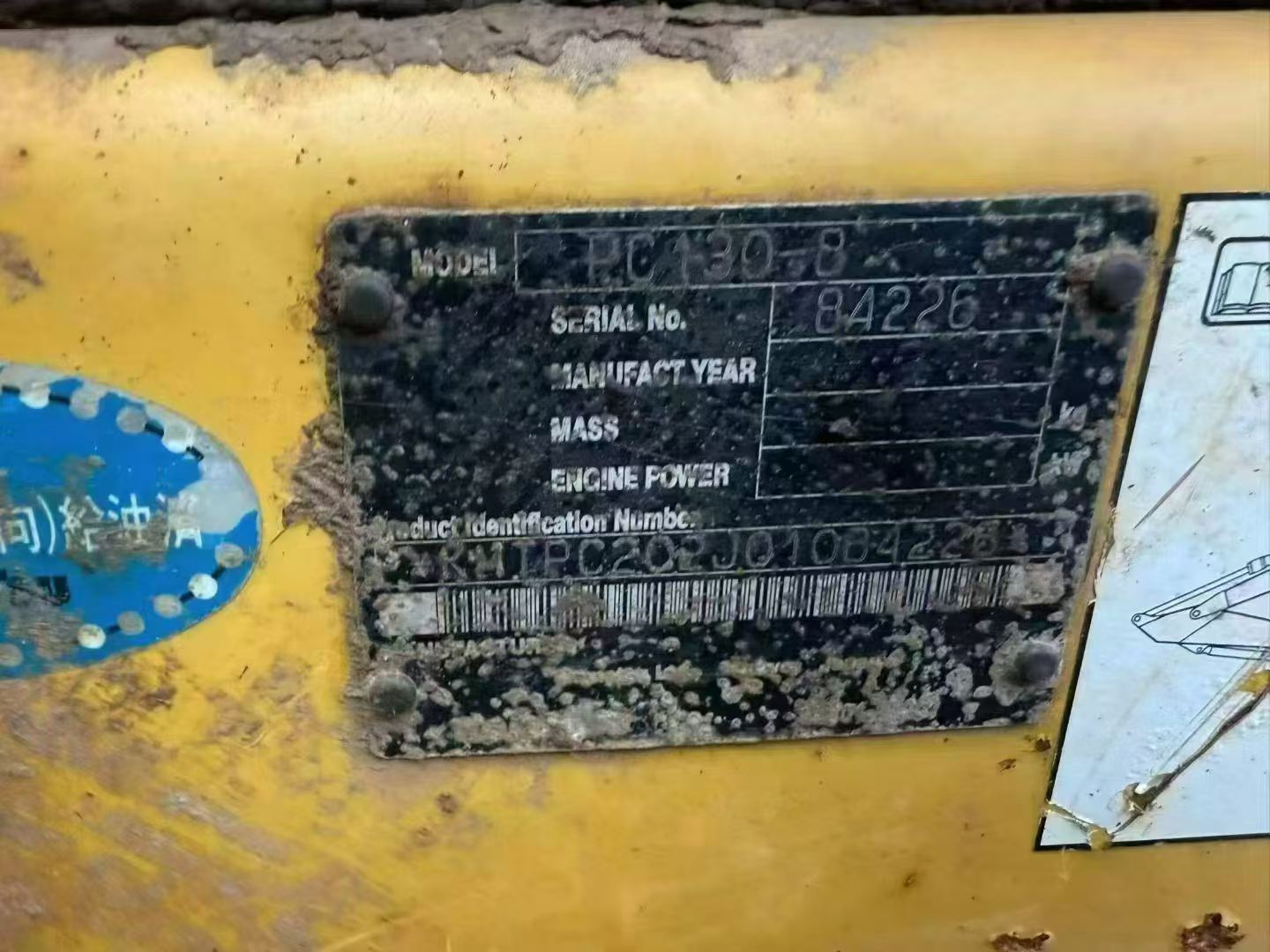 Buy Komatsu PC130-8 Used Excavator / 5 Buy Komatsu PC130-8 Used Excavator / 5