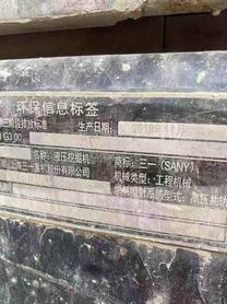 Buy Sany SY305C Used Excavator / 8 Buy Sany SY305C Used Excavator / 8