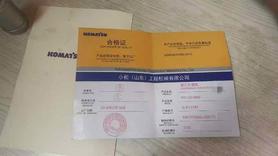 Buy Komatsu PC130 Used Excavator / 4 Buy Komatsu PC130 Used Excavator / 4
