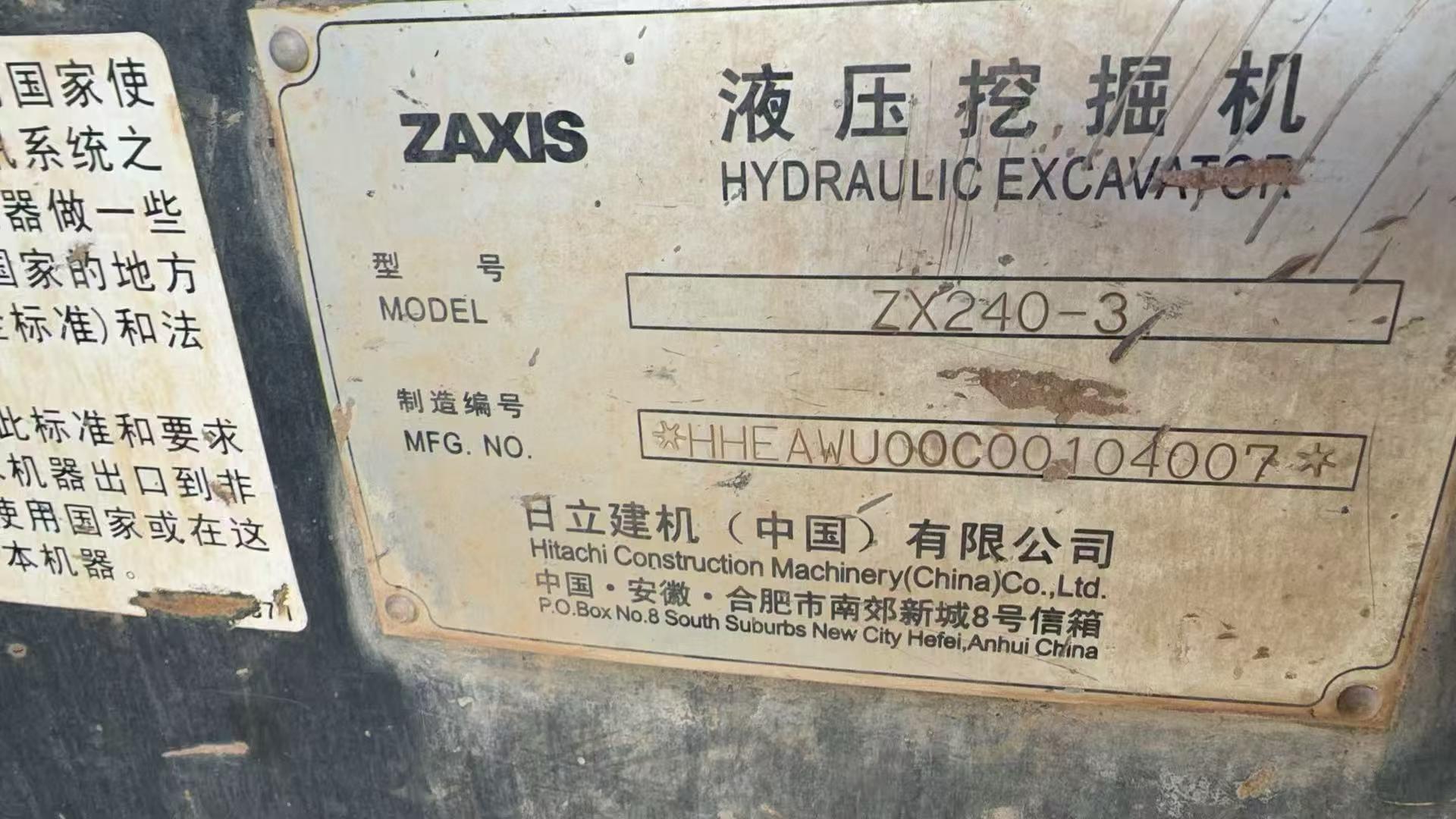 Buy Hitachi EX240-3 Used Excavator / 3 Buy Hitachi EX240-3 Used Excavator / 3