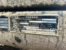 Buy Sany SY205C Used Excavator / 7 Buy Sany SY205C Used Excavator / 7