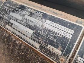 Buy Sany SY95C Used Excavator / 2 Buy Sany SY95C Used Excavator / 2