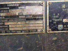 Buy XCMG XE200 Used Excavator / 4 Buy XCMG XE200 Used Excavator / 4