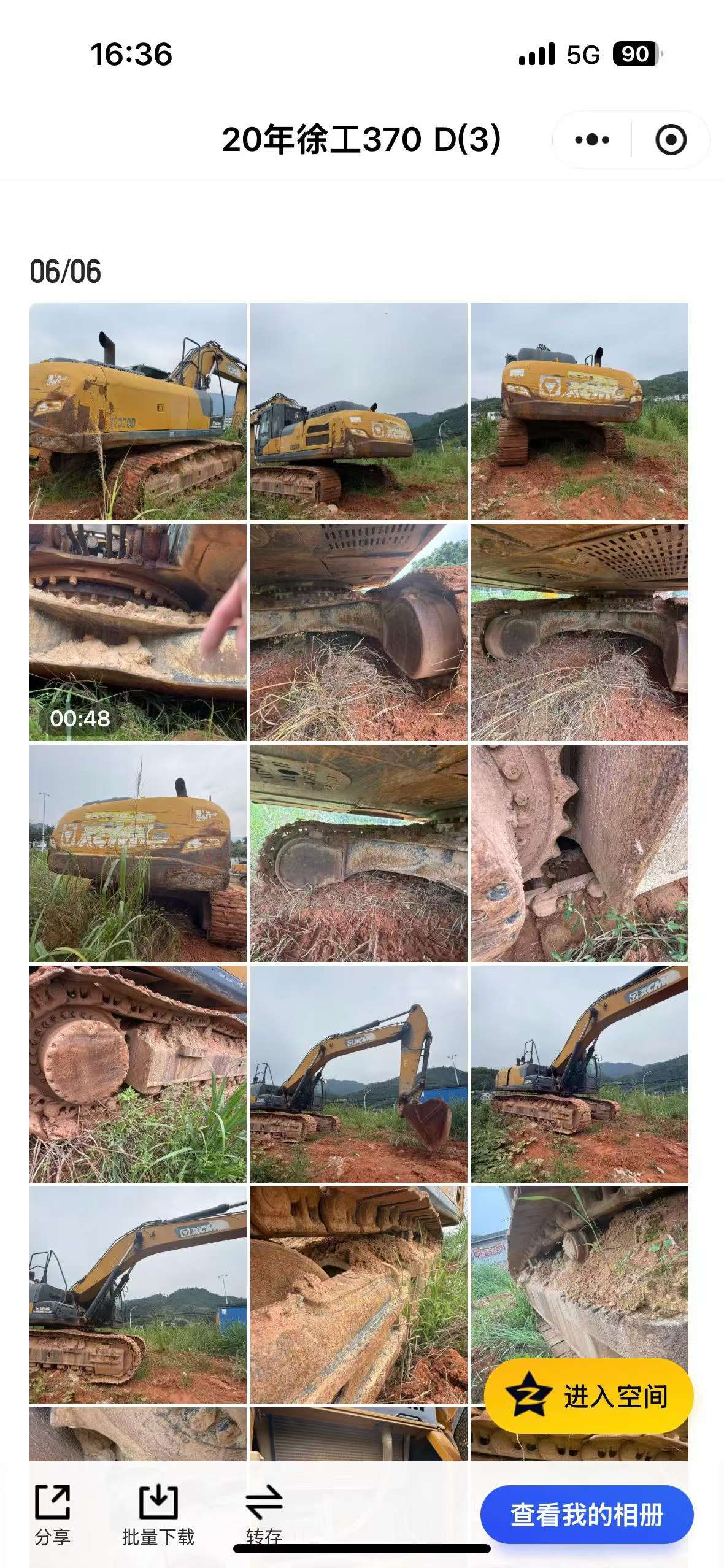 Buy XCMG XE370 Used Excavator / 1