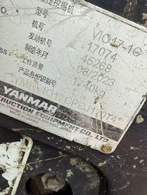Buy Yanmar Vio17 Used Excavator / 4 Buy Yanmar Vio17 Used Excavator / 4