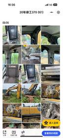 Buy XCMG XE370 Used Excavator / 2 Buy XCMG XE370 Used Excavator / 2