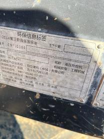Buy Hitachi EX210 Used Excavator / 6 Buy Hitachi EX210 Used Excavator / 6