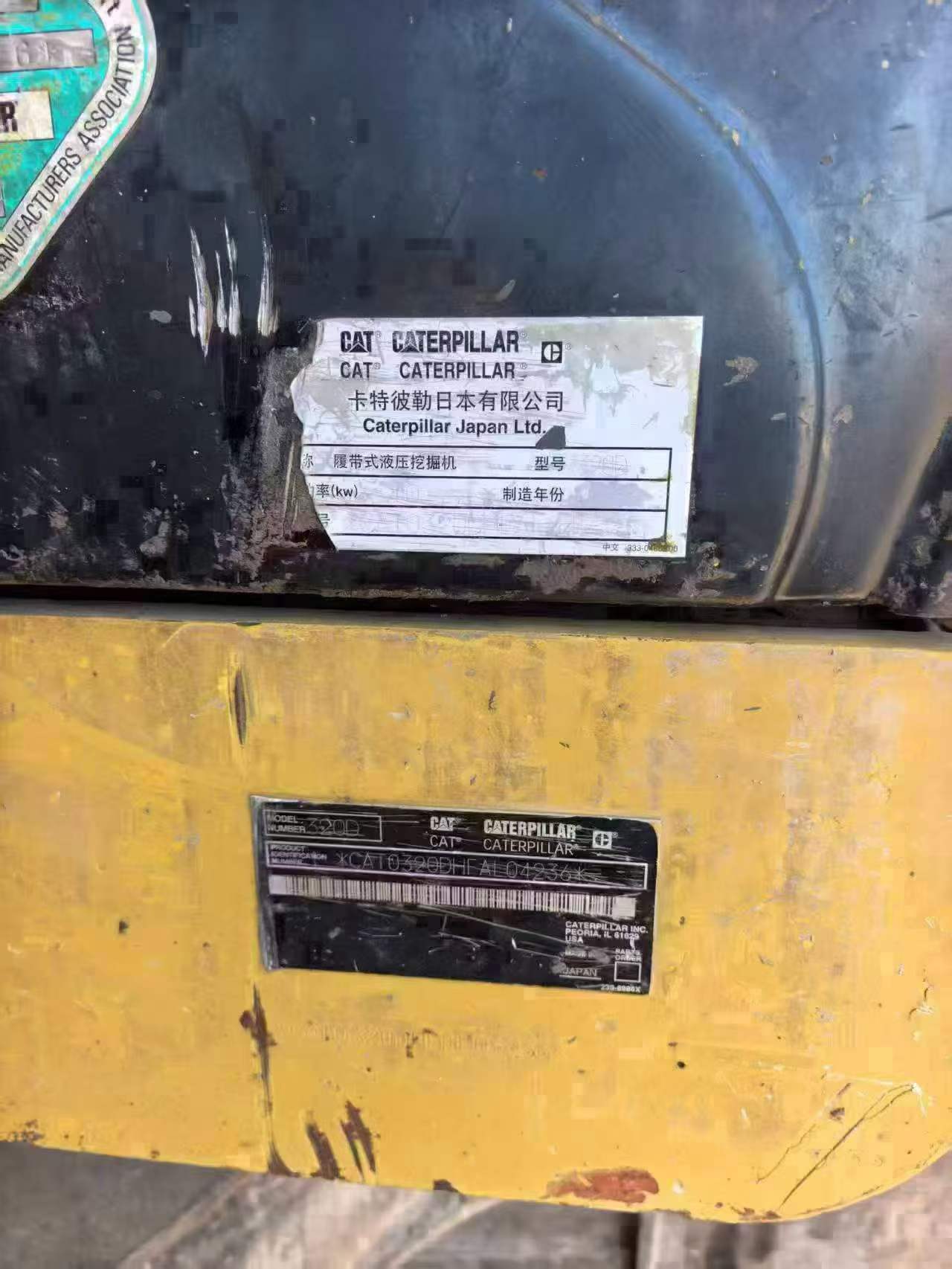Buy Caterpillar 320D Used Excavator / 9 Buy Caterpillar 320D Used Excavator / 9