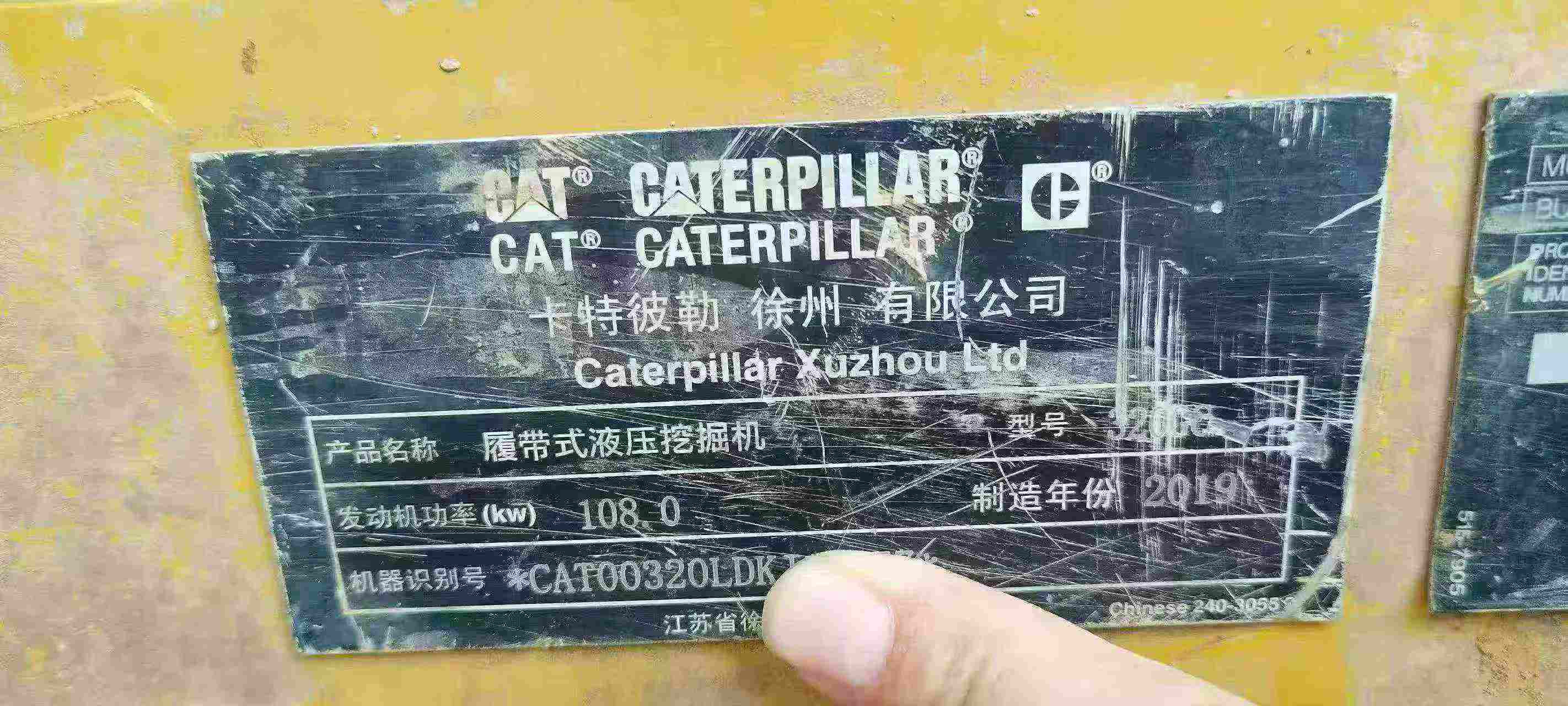 Buy Caterpillar 320GC Used Excavator / 4 Buy Caterpillar 320GC Used Excavator / 4