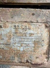 Buy Hitachi ZX70-5G Used Excavator / 8 Buy Hitachi ZX70-5G Used Excavator / 8