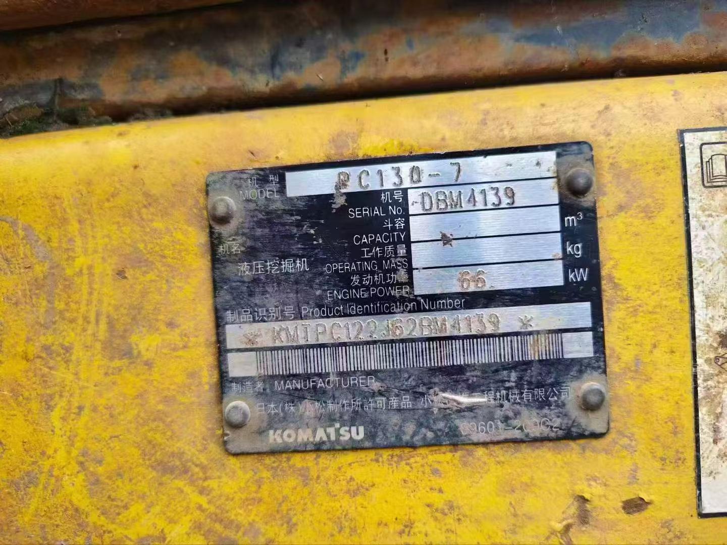Buy Komatsu PC130-5 Used Excavator / 4