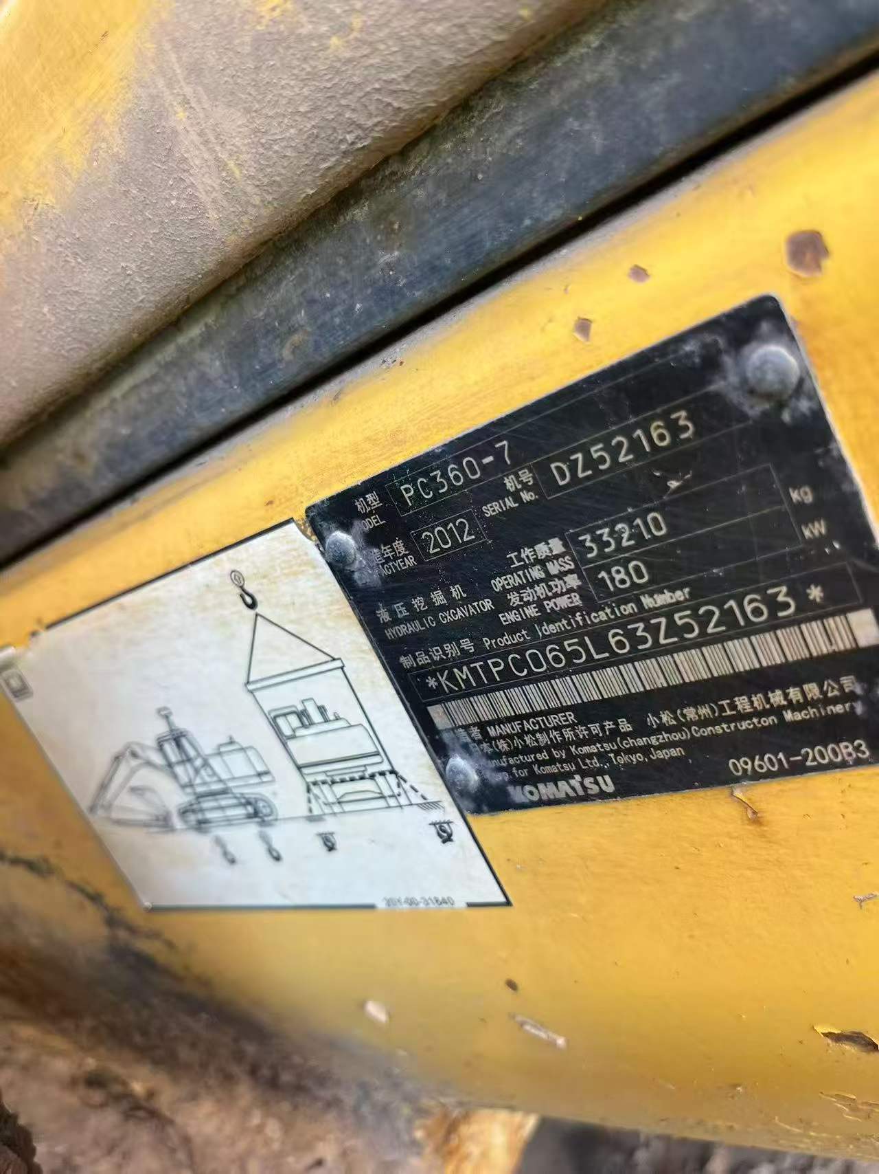Buy Komatsu PC360-7 Used Excavator / 7 Buy Komatsu PC360-7 Used Excavator / 7