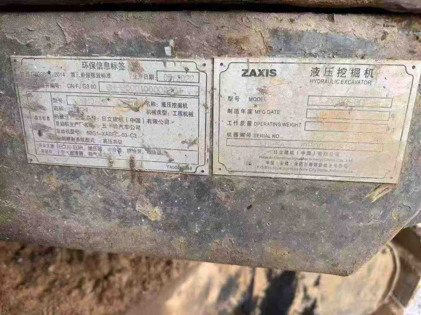 Buy Hitachi EX210-5 Used Excavator / 2