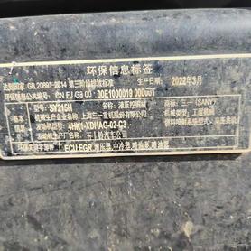 Buy Sany SY215C Used Excavator / 7 Buy Sany SY215C Used Excavator / 7