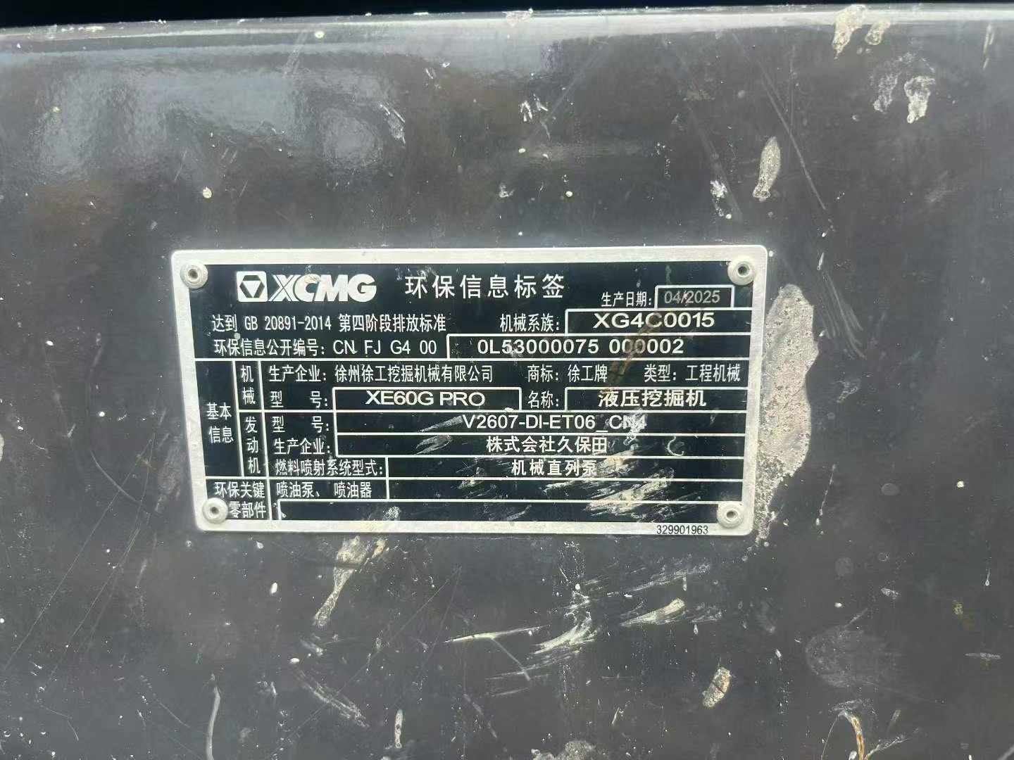 Buy XCMG XE60 Used Excavator / 9 Buy XCMG XE60 Used Excavator / 9